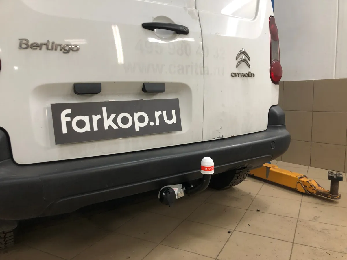 Фаркоп Трейлер для Citroen Berlingo 2008-, (L1) 9510 в Казань