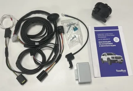 Электрика фаркопа TowRus (7 pin) для Haval Dargo (Dargo X) 2022- 0128923807 в Казань
