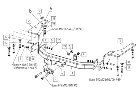 Фаркоп Baltex для Toyota Highlander 2020- 249463 в Казань