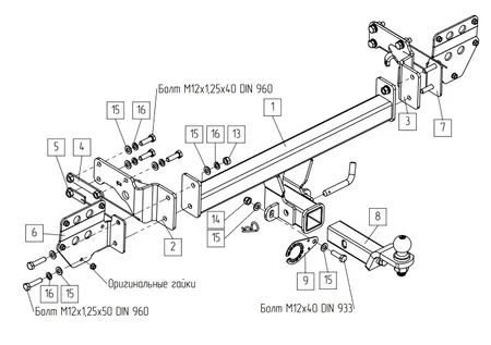 Фаркоп TowRus для EXEED Exlantix ET 04.2025- Арт. 119274 119274 в Казань